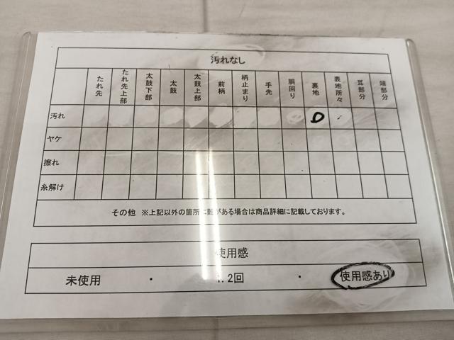 平和屋着物◎六通柄袋帯　亀甲花文　金銀糸　正絹　逸品　BAAX0538mz