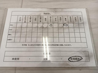 平和屋着物◎六通柄袋帯 樹林風景文 金銀糸 正絹 逸品 BAAX0539mz