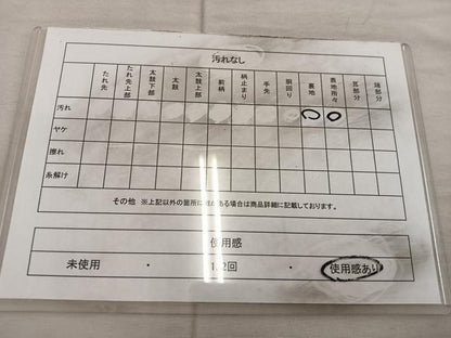 平和屋着物◎六通柄袋帯　正倉院花文　金銀糸　正絹　逸品　BAAX0540mz