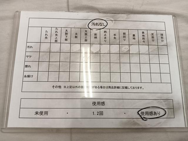 平和屋着物◎六通柄袋帯　菊花文　黒地　金銀糸　正絹　逸品　BAAX0544mz