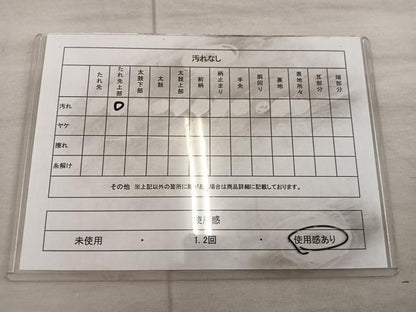 平和屋着物◎全通柄袋帯　砂子綴れ　雲取り文　正絹　逸品　BAAX0546mz