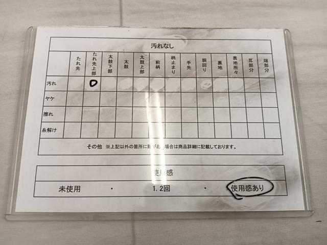 平和屋着物◎全通柄袋帯　砂子綴れ　雲取り文　正絹　逸品　BAAX0546mz