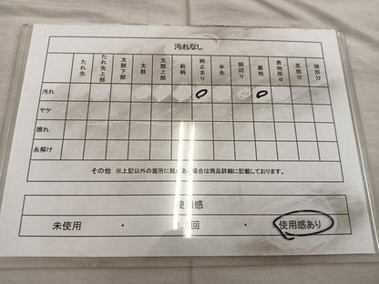 平和屋着物◎六通柄袋帯 舞蝶花文 金銀糸 正絹 逸品 BAAX0547mz