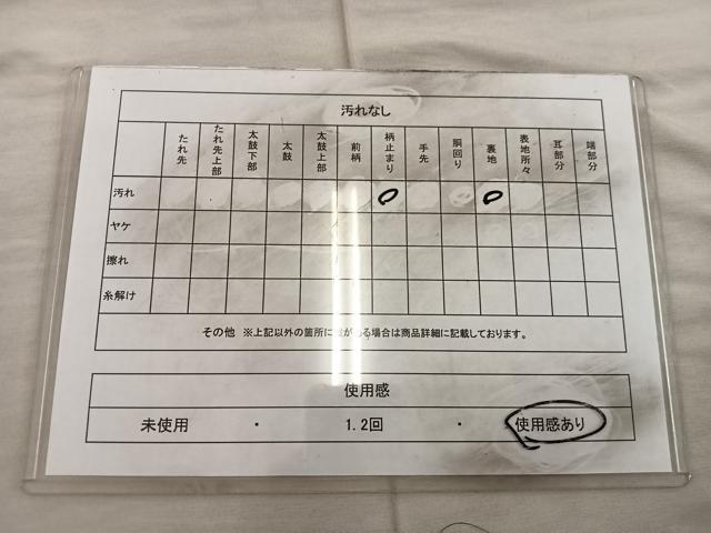 平和屋着物◎六通柄袋帯 唐織 九百錦 水辺のつる プラチナ箔 正絹 逸品 BAAX0548mz