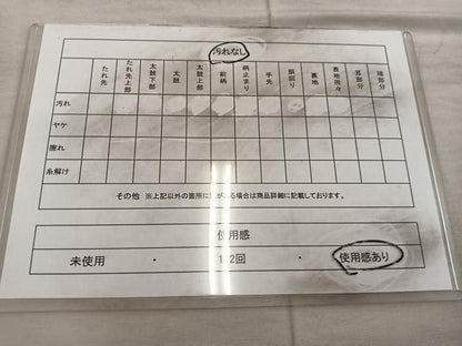 平和屋着物◎佐賀錦　六通柄袋帯　地紙重ね御所車花文　銀糸　正絹　逸品　BAAX0550mz