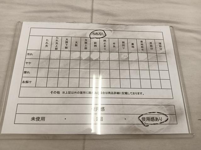 平和屋着物◎六通柄袋帯 草花文 金銀糸 正絹 逸品 BAAX0551mz