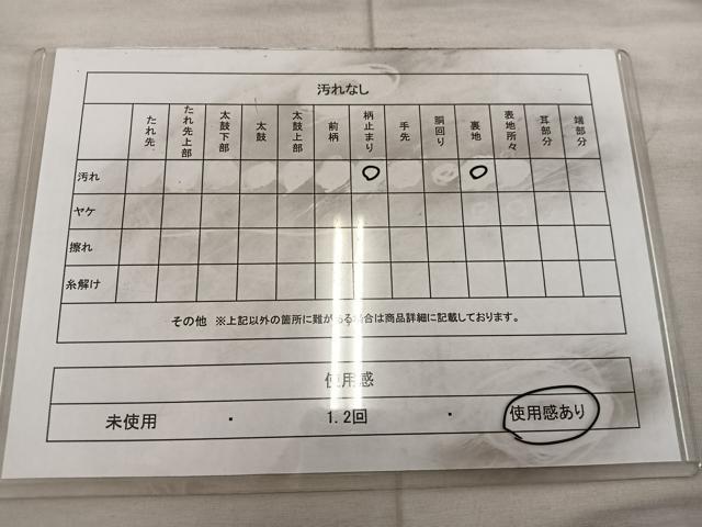 平和屋着物◎六通柄袋帯 松皮菱舞蝶飛鶴花文 銀糸 正絹 逸品 BAAX0552mz
