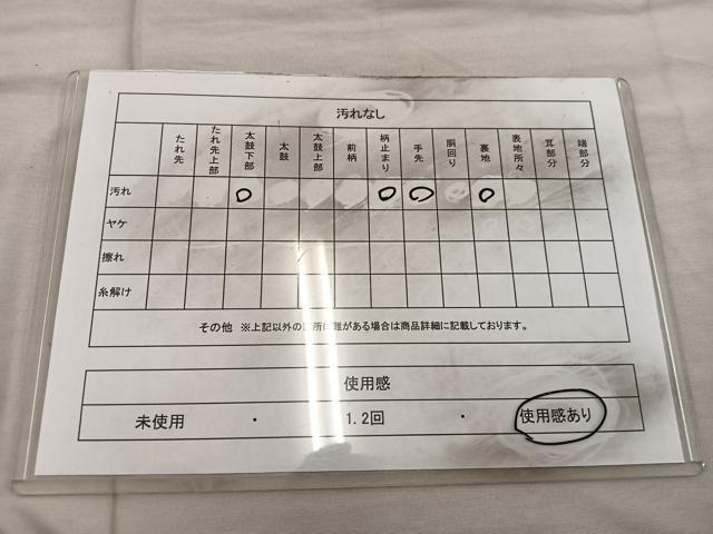 平和屋着物◎六通柄袋帯　唐織　九百錦　名匠花苑文　金糸　正絹　逸品　BAAX0553mz