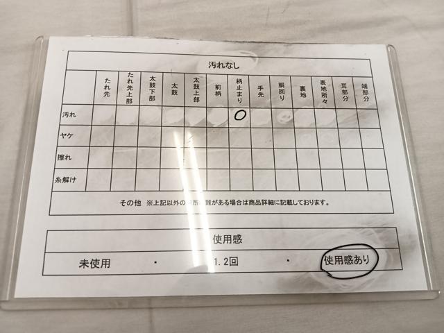 平和屋着物◎六通柄 京袋帯 遠山樹林文 金銀糸 正絹 逸品 BAAX0555mz
