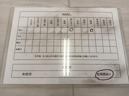 平和屋着物◎六通柄袋帯　遠山寿松文　金糸　正絹　逸品　BAAX0556mz