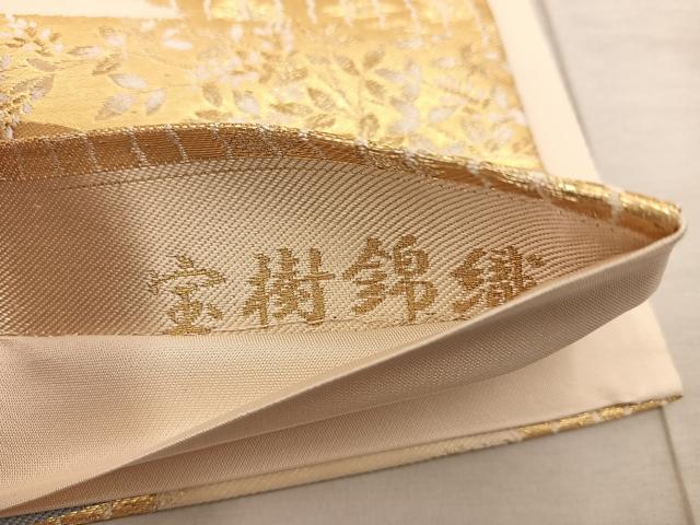 平和屋着物◎六通柄袋帯 宝樹錦織 草花文 金糸 正絹 逸品 未使用 BAAX0557mz