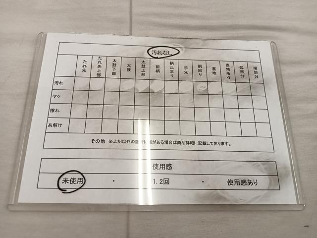 平和屋着物◎六通柄袋帯 宝樹錦織 草花文 金糸 正絹 逸品 未使用 BAAX0557mz