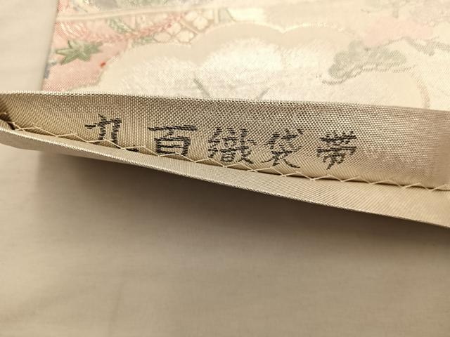 平和屋着物◎別織佐賀錦 六通柄袋帯 作家物 九百錦 花鳥文 正絹 逸品 BAAX0562mz
