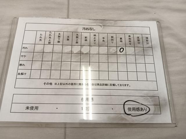 平和屋着物◎別織佐賀錦 六通柄袋帯 作家物 九百錦 花鳥文 正絹 逸品 BAAX0562mz