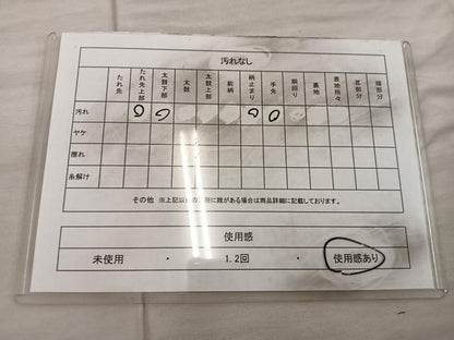 平和屋着物◎六通柄袋帯 雅 色紙重ね御所車花文 金銀糸 正絹 逸品 BAAX0564mz