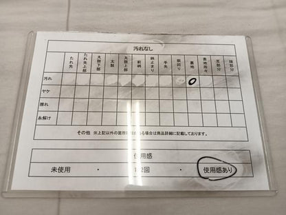 平和屋着物◎西陣 六通柄袋帯 唐織 エ霞菊花丸文 黒地 金糸 正絹 逸品 BAAX0565mz