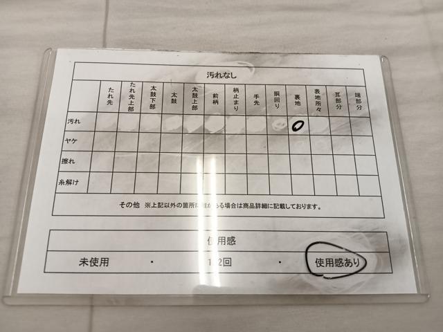 平和屋着物◎西陣 六通柄袋帯 唐織 エ霞菊花丸文 黒地 金糸 正絹 逸品 BAAX0565mz