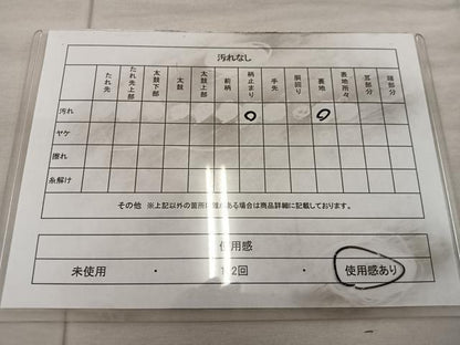 平和屋着物◎六通柄　京袋帯　ふくれ織　枝花文　正絹　逸品　BAAX0567mz