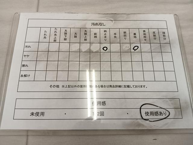 平和屋着物◎六通柄　京袋帯　ふくれ織　枝花文　正絹　逸品　BAAX0567mz