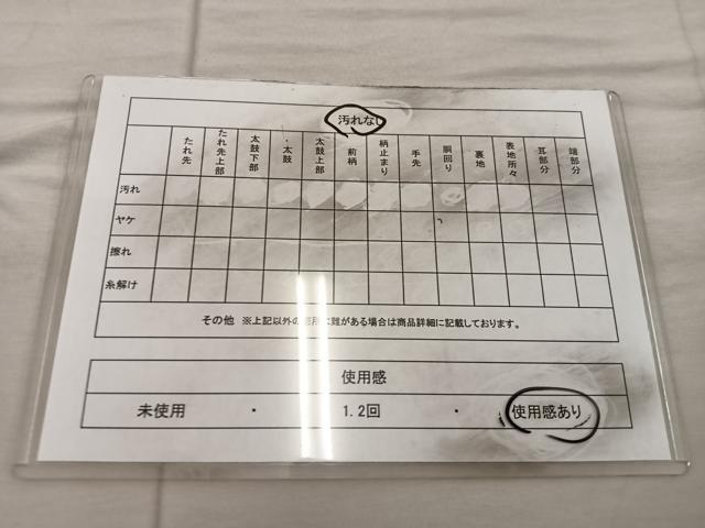 平和屋着物◎佐賀錦 六通柄袋帯 草花文 金糸 正絹 逸品 BAAX0569mz