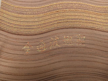 平和屋着物◎西陣 全通柄袋帯 波趣裂 金糸 証紙付き 正絹 逸品 BAAX0573mz