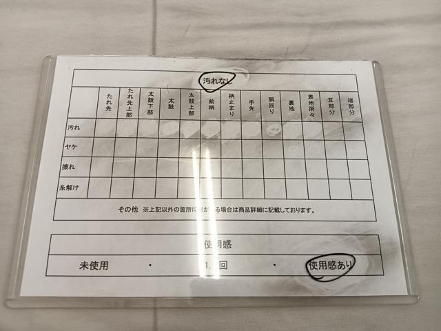 平和屋着物◎西陣 全通柄袋帯 波趣裂 金糸 証紙付き 正絹 逸品 BAAX0573mz