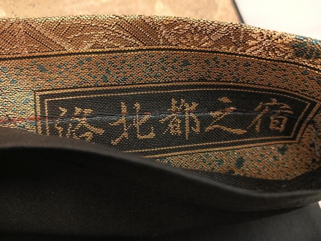 平和屋着物◎六通柄袋帯 祥宝 洛北都之宿 金銀糸 正絹 逸品 BAAX0574mz