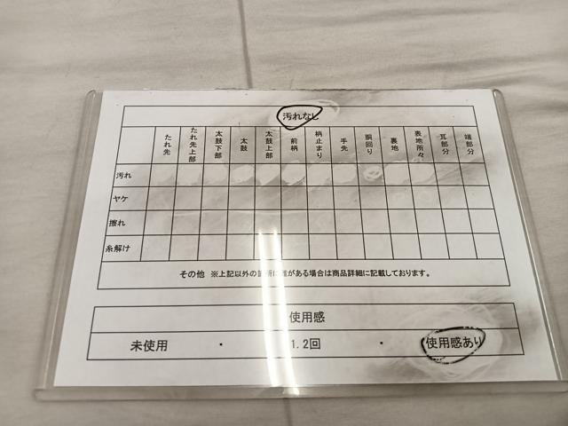 平和屋着物◎六通柄袋帯 祥宝 洛北都之宿 金銀糸 正絹 逸品 BAAX0574mz