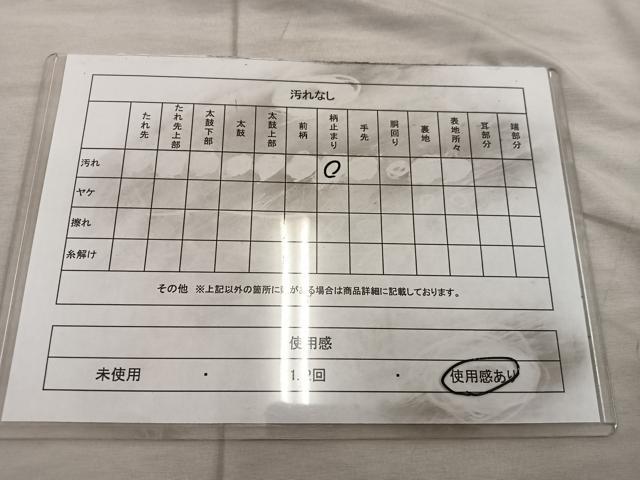 平和屋着物◎六通柄袋帯　古京錦　菊花文　二重引箔　正絹　逸品　BAAX0576mz