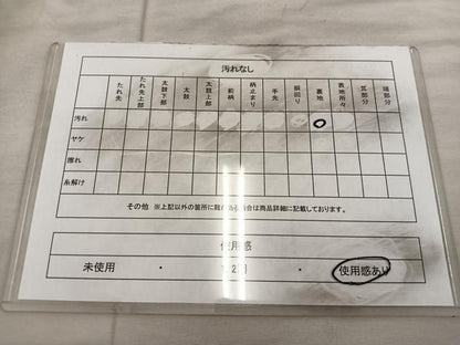 平和屋着物◎西陣 服部織物謹製 六通柄袋帯 こはく錦 草葉文 黒地 金糸 正絹 逸品 BAAX0578mz