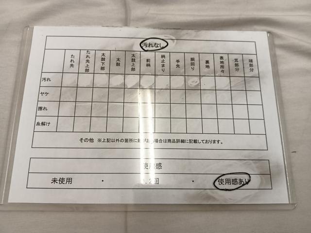 平和屋着物◎六通柄袋帯 麗鳳彫金紋 金銀糸 正絹 逸品 BAAX0579mz