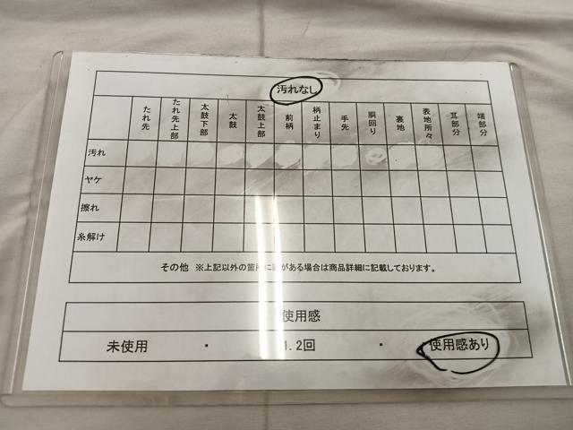 平和屋着物◎六通柄袋帯 唐織 孔雀文 銀糸 正絹 逸品 BAAX0581mz