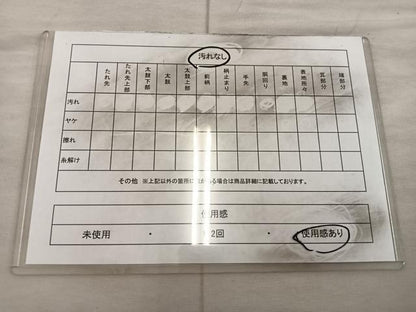 平和屋着物◎佐賀錦　六通柄袋帯　七宝菊花文　銀糸　正絹　逸品　BAAX0583mz