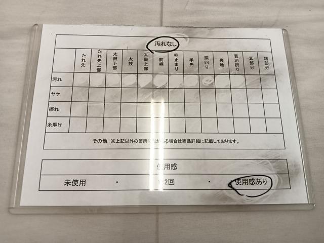 平和屋着物◎佐賀錦　六通柄袋帯　七宝菊花文　銀糸　正絹　逸品　BAAX0583mz