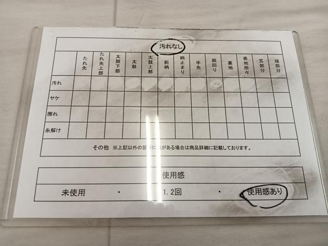 平和屋着物◎六通柄袋帯　草花丸文　正絹　逸品　BAAX0584mz