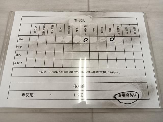 平和屋着物◎六通柄袋帯　唐織　金糸　正絹　逸品　BAAX0585mz