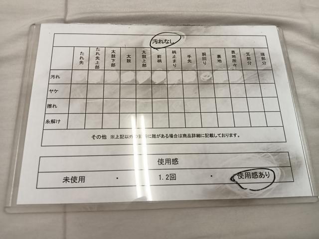 平和屋着物◎六通柄袋帯　破れ色紙　銀糸　正絹　逸品　BAAX0586mz