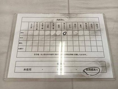 平和屋着物◎六通柄袋帯　流水花文　金糸　正絹　逸品　BAAX0590mz