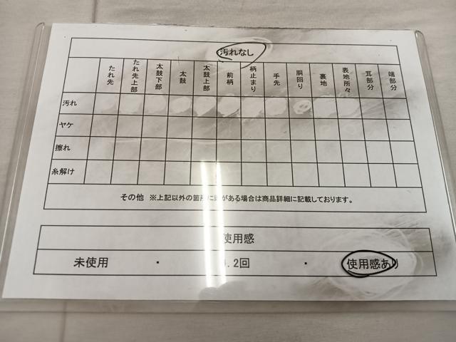 平和屋着物◎両面　全通柄袋帯　間道　正絹　逸品　BAAX0591mz