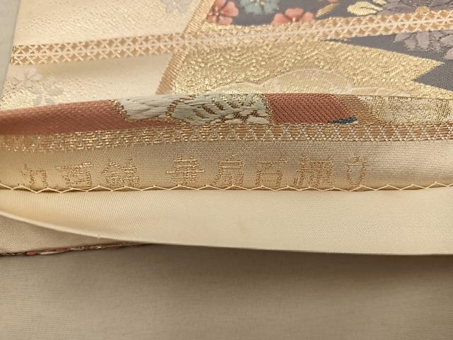 平和屋着物◎六通柄袋帯　唐織　九百錦　華扇百趣文　金糸　正絹　逸品　BAAX0594mz