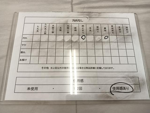平和屋着物◎六通柄袋帯　唐織　地紙重ね花文　金銀糸　正絹　逸品　BAAX0597mz