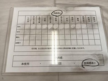 平和屋着物◎六通柄袋帯　舞蝶花丸文　金糸「　正絹　逸品　BAAX0598mz
