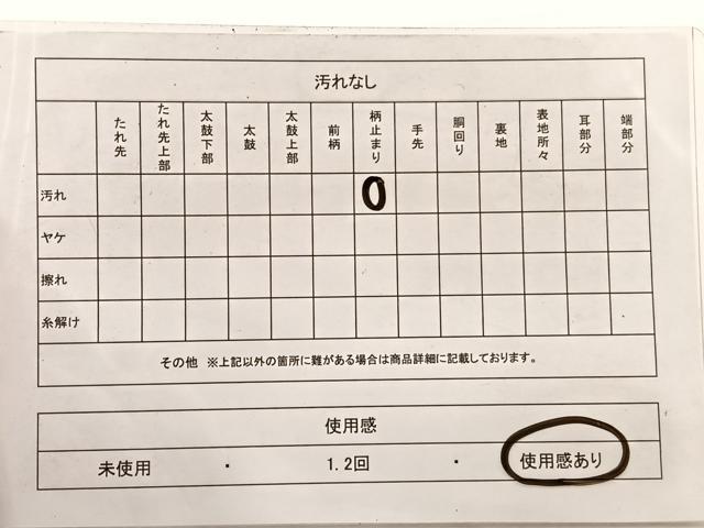 平和屋着物◎六通柄袋帯　浜松文　金銀糸　正絹　逸品　BAAX0604hv