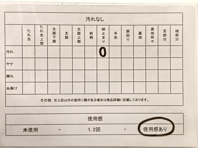 平和屋着物◎六通柄袋帯　花絵皿文　銀糸　正絹　逸品　BAAX0605hv
