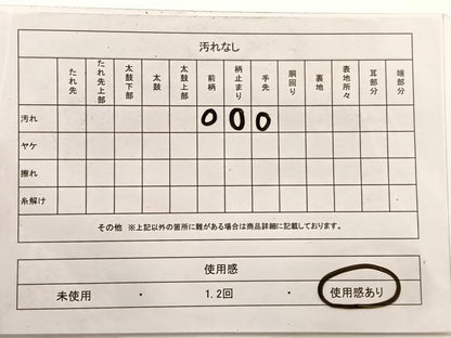 平和屋着物◎六通柄袋帯　若松葉　金糸　正絹　逸品　BAAX0606hv