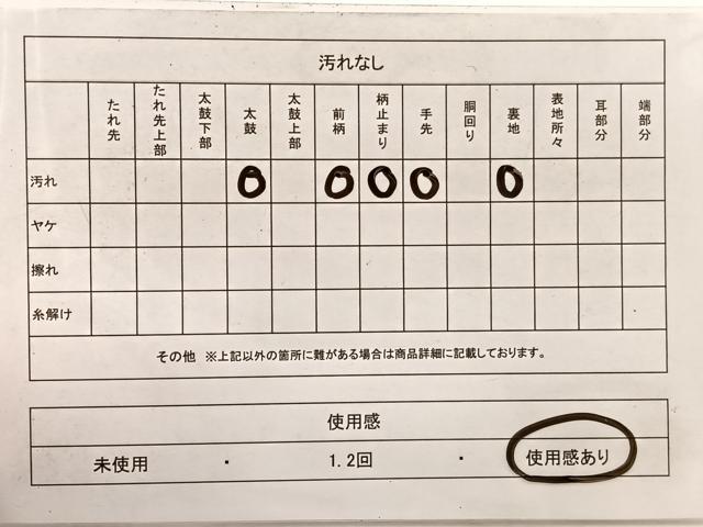 平和屋着物◎六通柄袋帯　唐織　笹竹文　金糸　正絹　逸品　BAAX0609hv