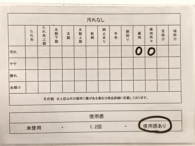 平和屋着物◎六通柄袋帯　樹林飛鶴文　金銀糸　正絹　逸品　BAAX0616hv