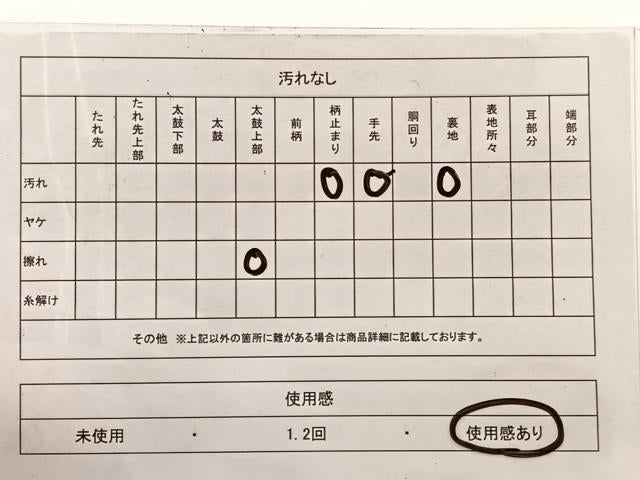 平和屋着物◎六通柄袋帯　渡船浜松文　金糸　正絹　逸品　BAAX0617hv