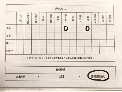 平和屋着物◎六通柄袋帯　唐織　流水花文　銀糸　正絹　逸品　BAAX0618hv
