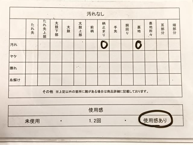 平和屋着物◎六通柄袋帯　唐織　流水花文　銀糸　正絹　逸品　BAAX0618hv